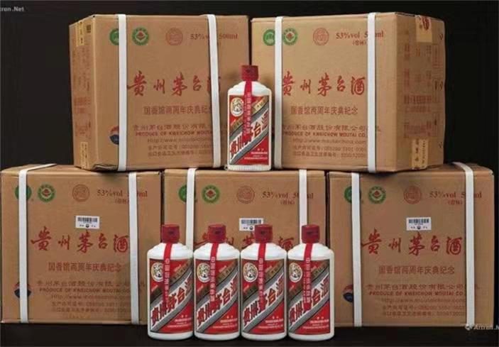 田林茅台酒回收